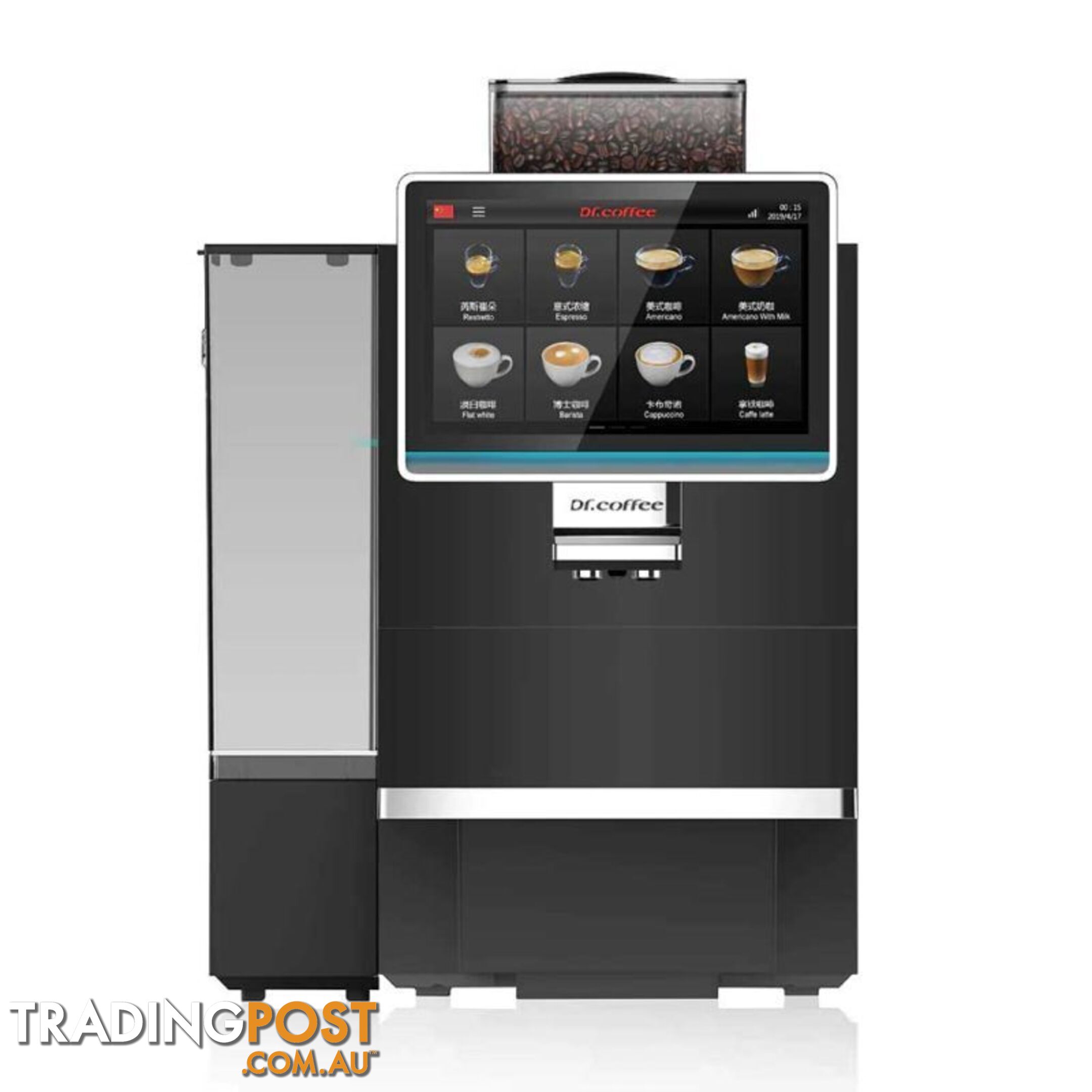 DR COFFEE BREAK BIG FULLY AUTOMATIC BRAND NEW BLACK OFFICE DOMESTIC