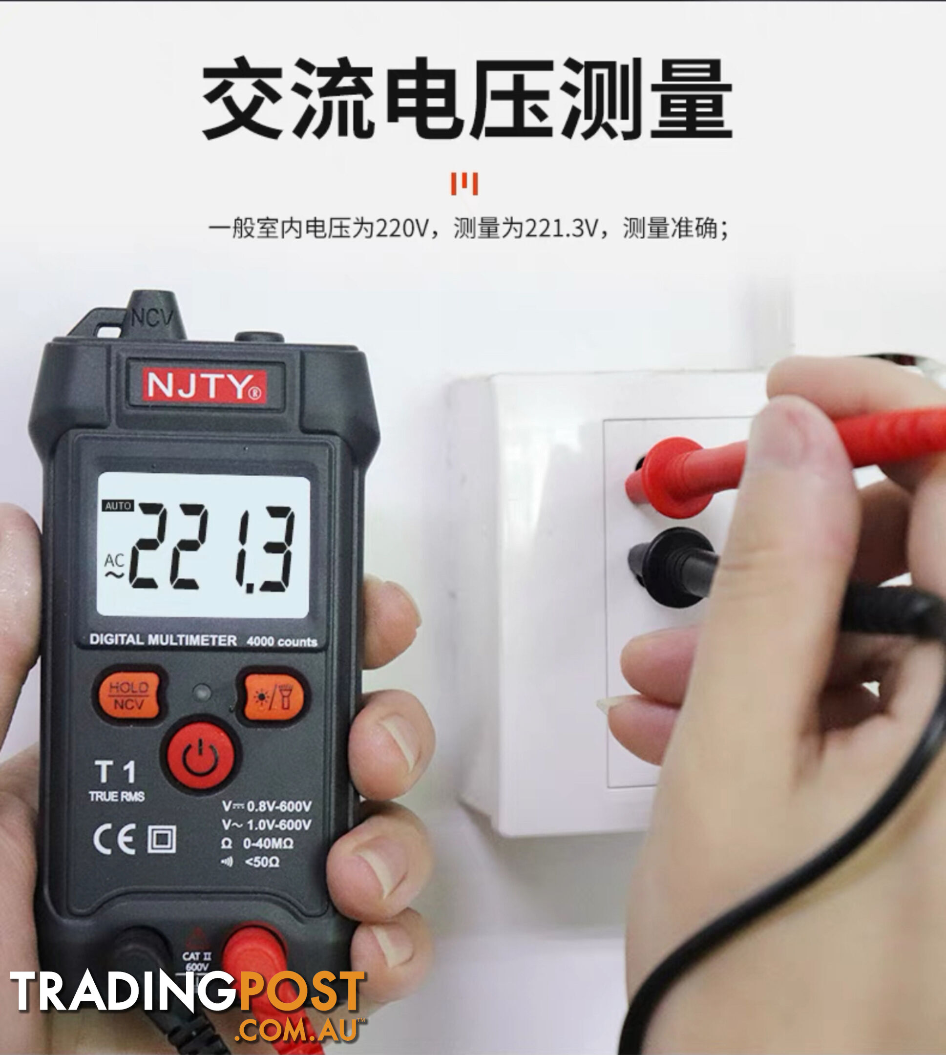 multimeter, auto switch, non-contact voltage detection, smart