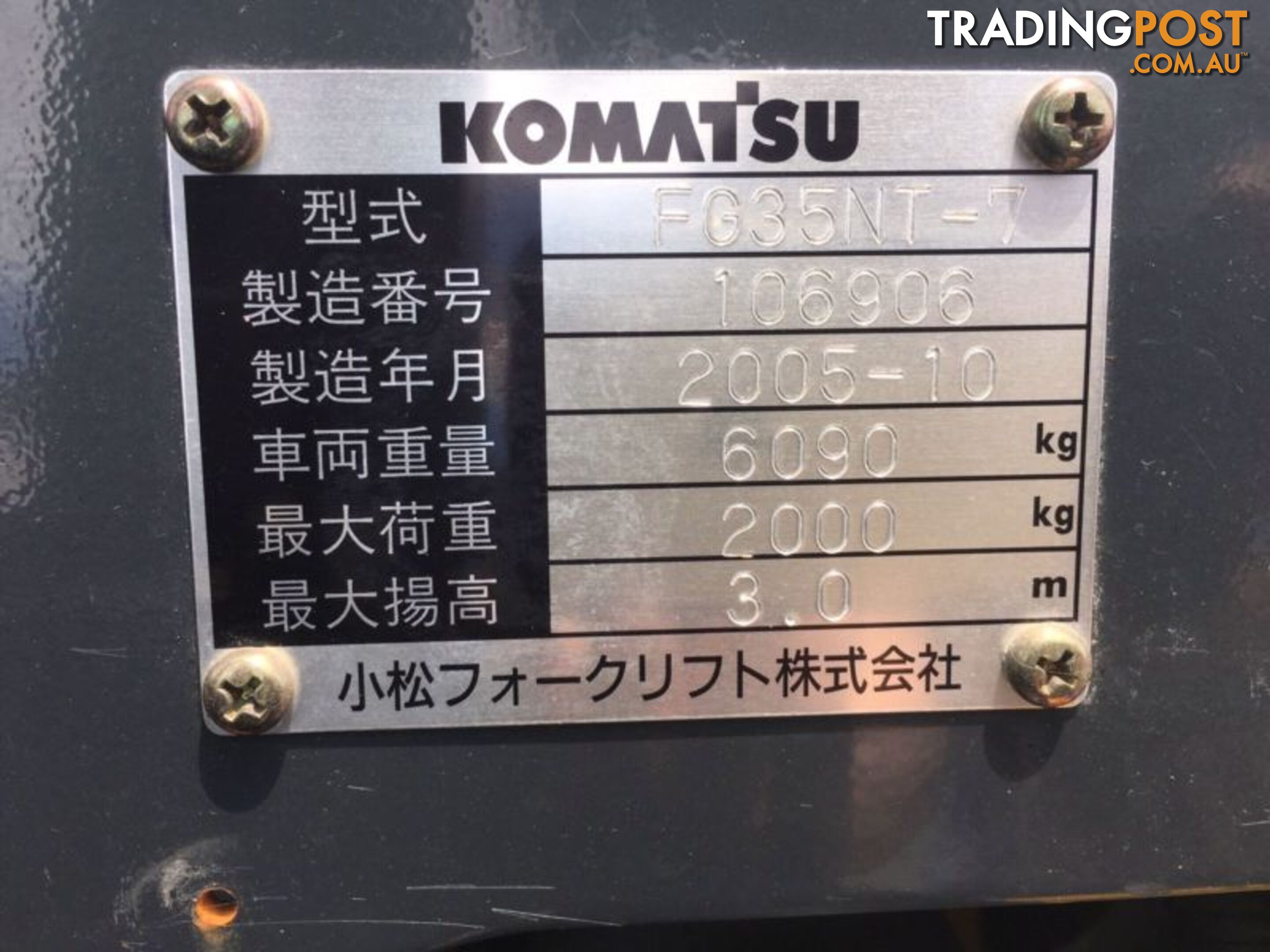 Komatsu fork lift petrol 6 cyl