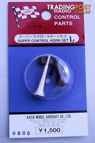 MK SUPER CONTROL HORN SET S