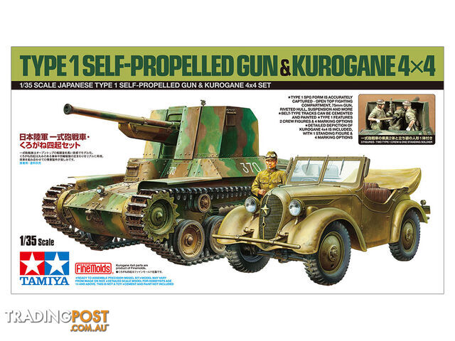 TAMIYA  1/35   Japanese Type 1 Self-Propelled Gun & Kurogane 4x4 Set Limited Edition Static 25187  WW2 PLASTIC MODEL KIT - TAMIYA PLASTIC KITS