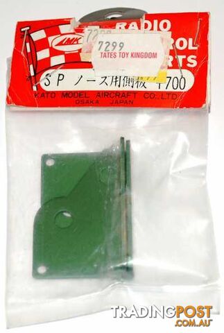 MK SP NOSE SIDE PLATES