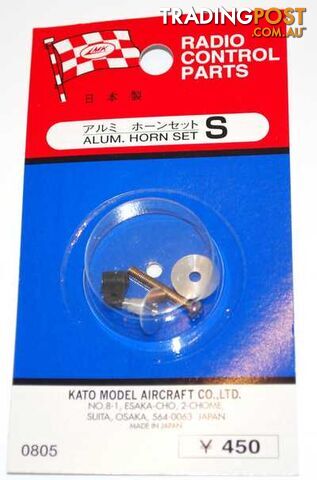 MK ALUMI. HORN SET S
