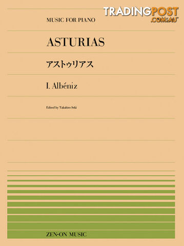 AlbÃ©niz â Asturias (solo piano edition)