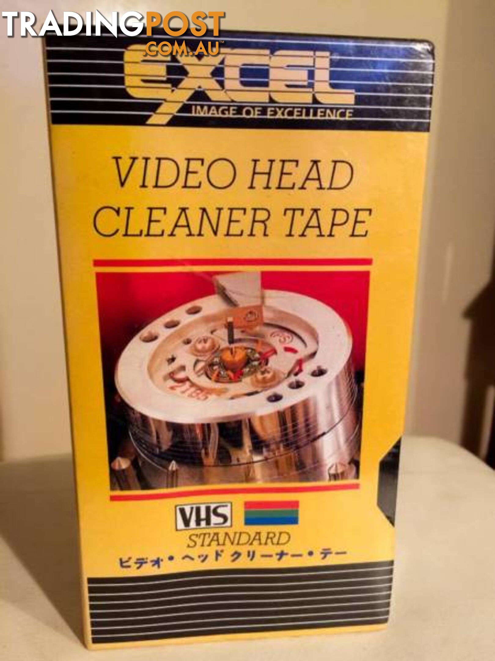 BRAND NEW UNOPENED EXCEL VHS VIDEO HEAD CLEANER