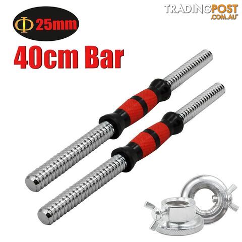 40cm dumbbell bar x2 - 1 pair - 25mm diameter - yaa800014_40cm_2