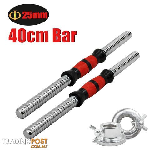 45cm dumbbell bar x 2 - 1 pair - 25mm diameter- yaa800014_45cm_2