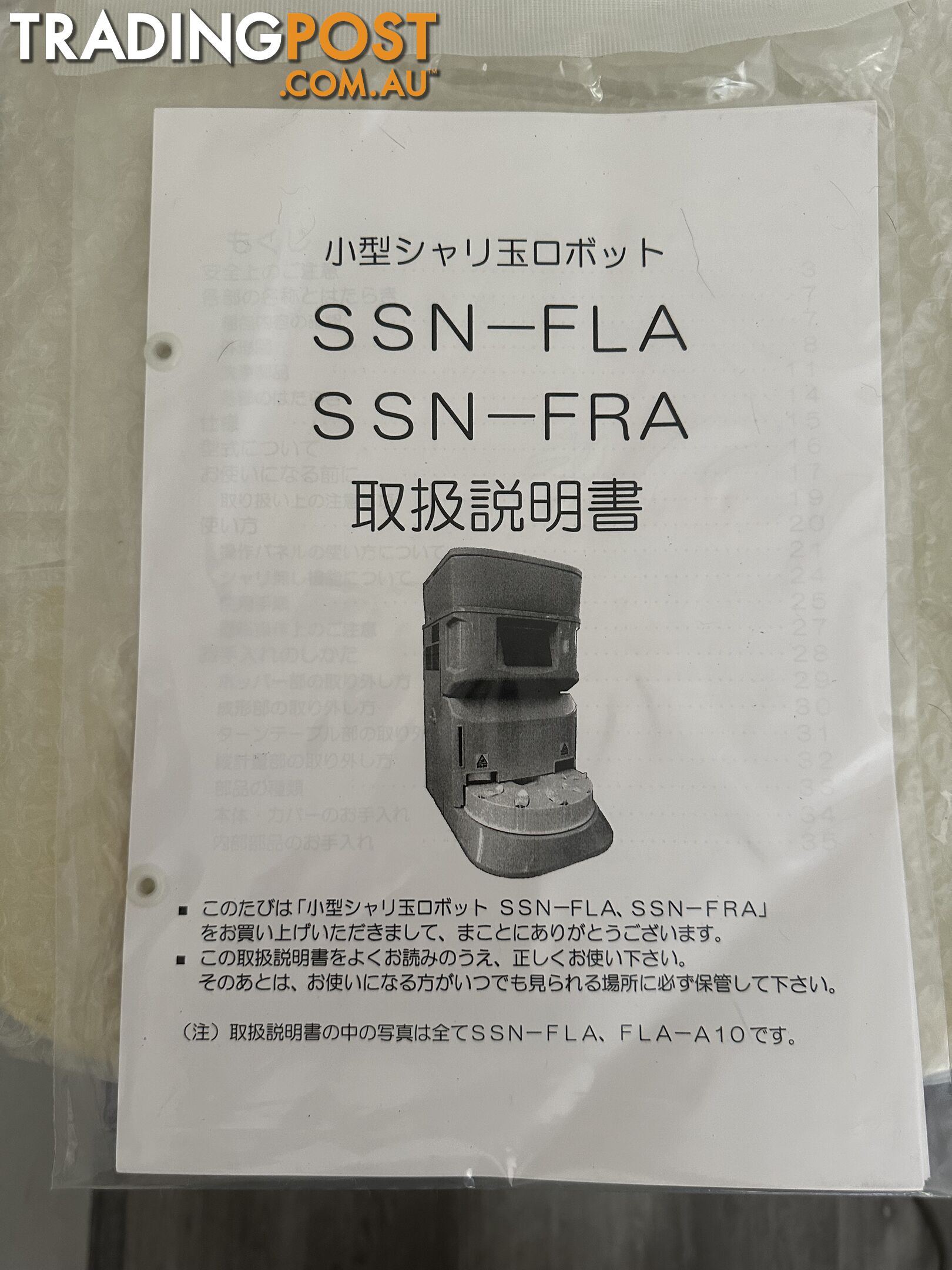 Suzumo Compact Nigiri Sushi Machine / Robot (SSN-FLA) for sale