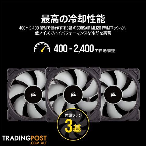 Corsair Hydro H150i RGB PRO XT 360mm Liquid CPU Cooler - CORSAIR - photo 5 of 5