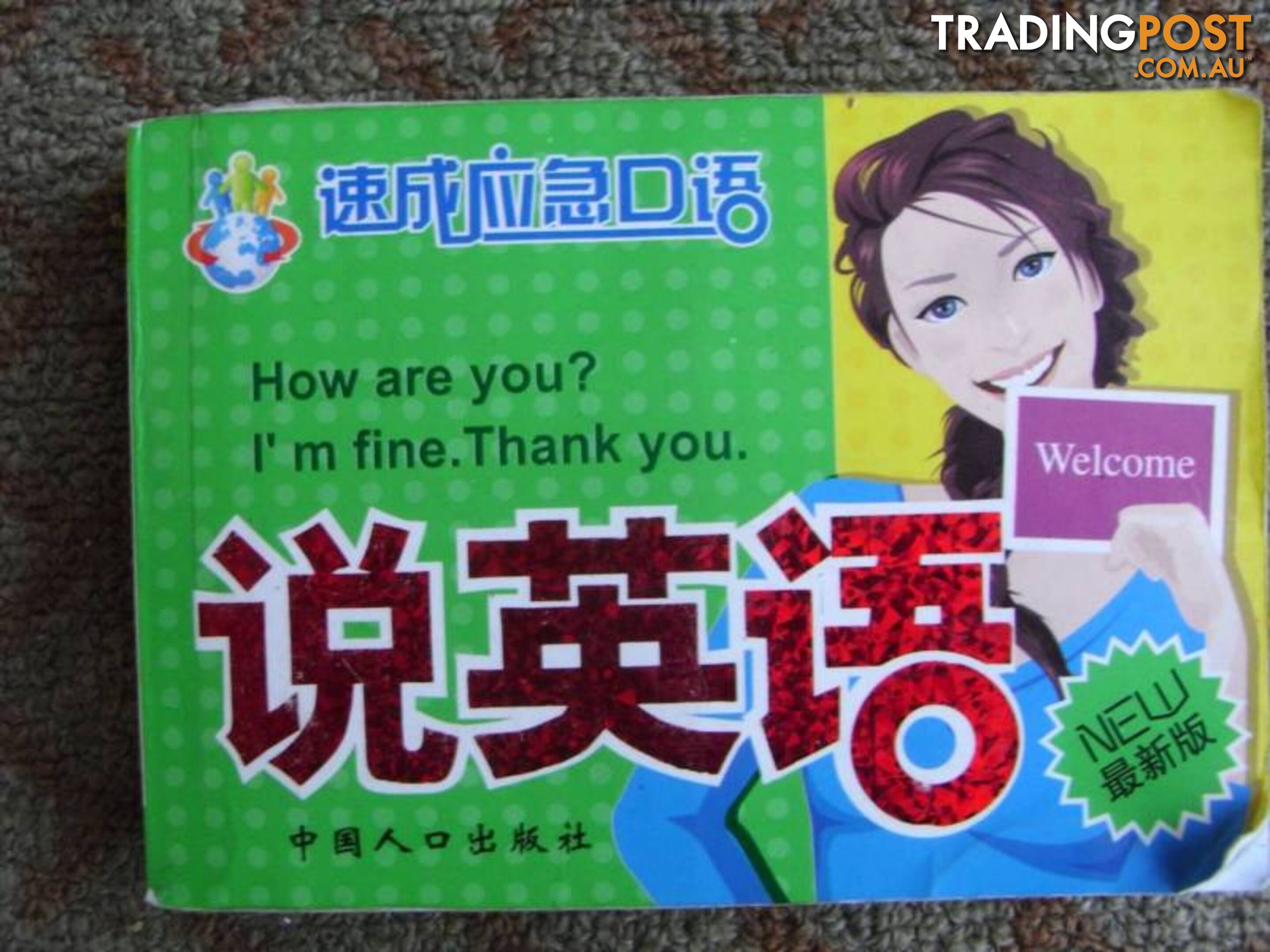 CHINESE / ENGLISH PHRASE BOOK