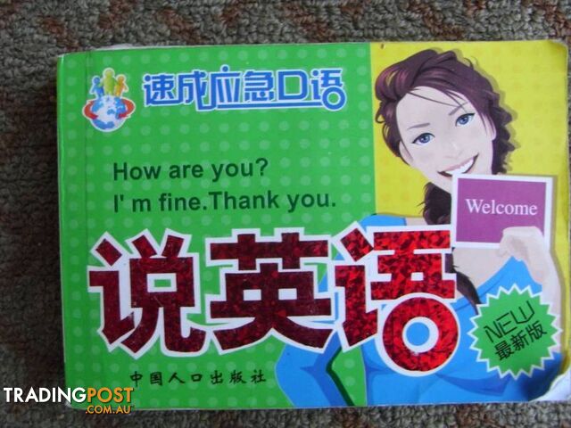 CHINESE / ENGLISH PHRASE BOOK