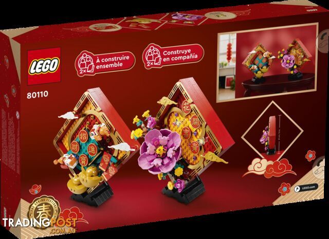 LEGO 80110 Lunar New Year Display - Chinese Festivals - 5702017415611