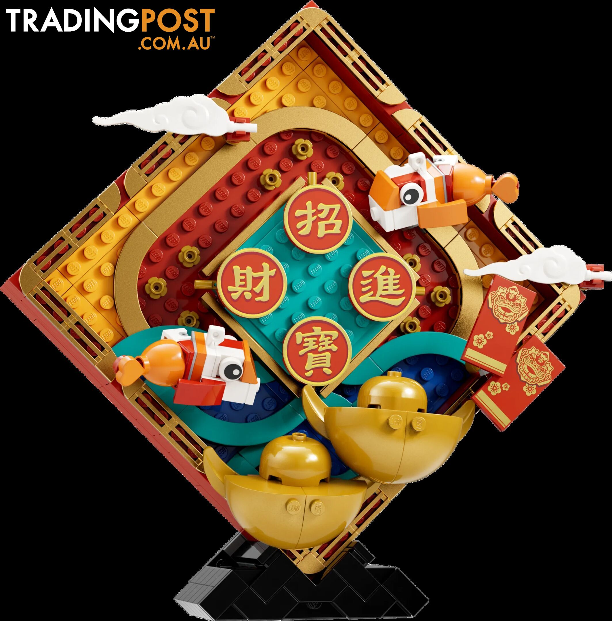 LEGO 80110 Lunar New Year Display - Chinese Festivals - 5702017415611