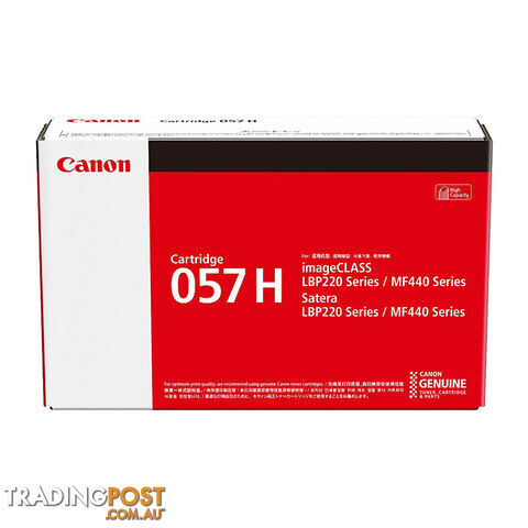 CANON CART057 Black HY Toner