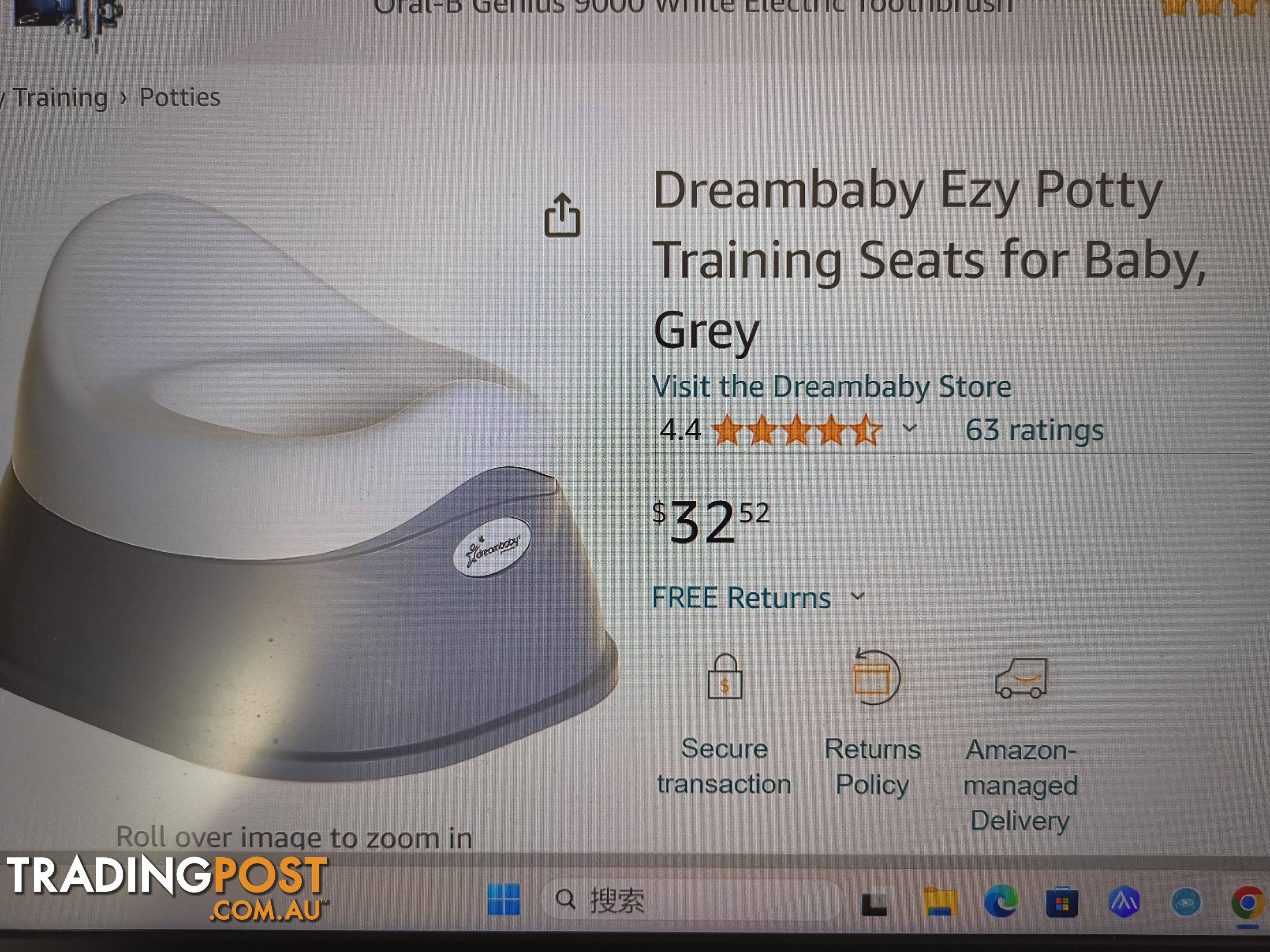 Dreambaby Ezy potty training seats for Baby grey
