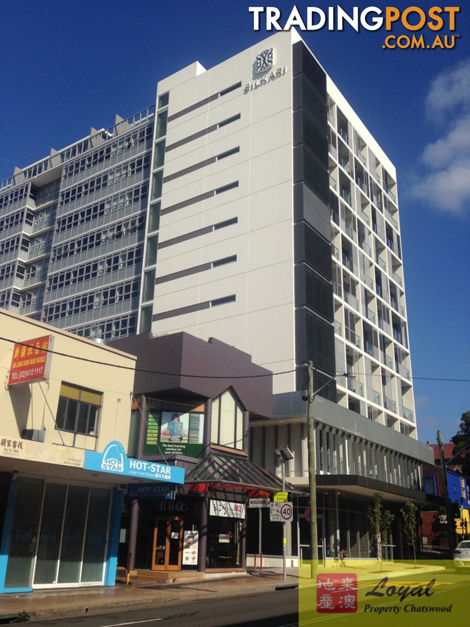 88 Archer Street CHATSWOOD NSW 2067