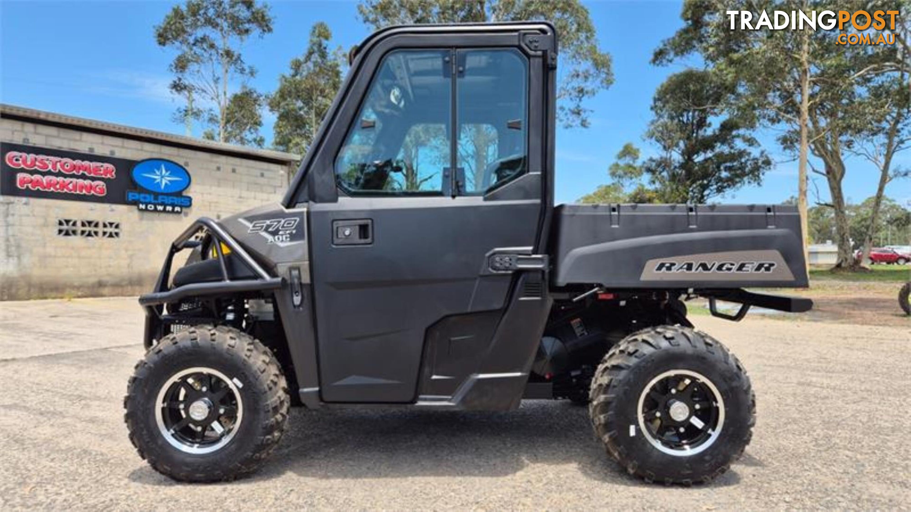 2023 POLARIS RANGER 570 HD ATV