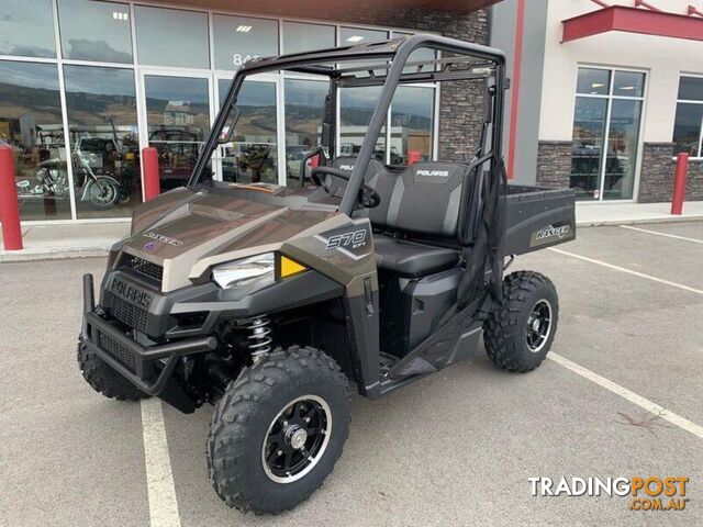 2023 POLARIS RANGER 570 HD ATV