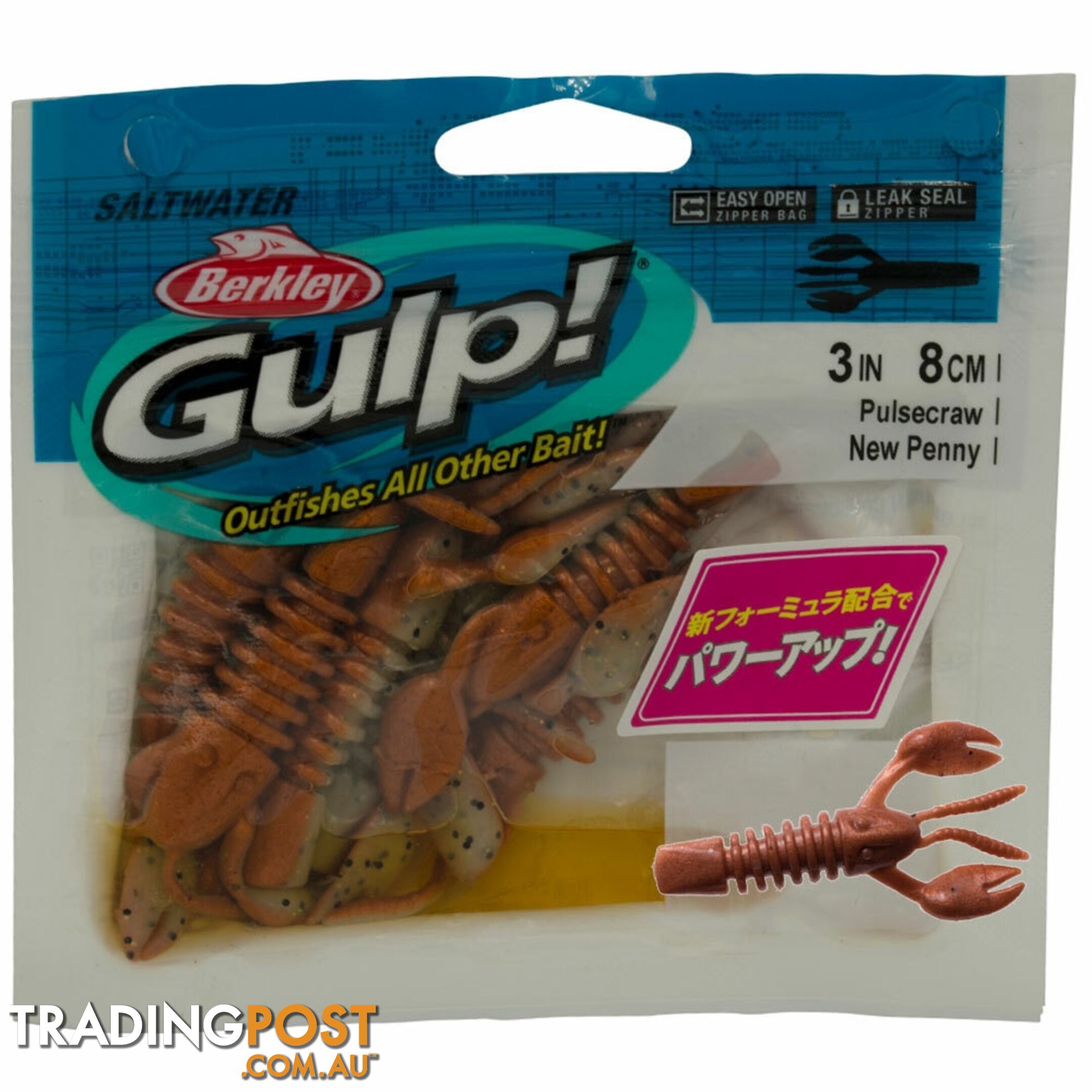 Berkley Gulp Pulse Craw Lures - BGPCRW - Berkley