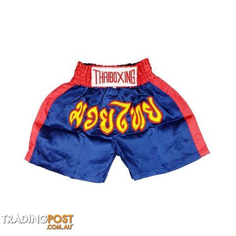 Adults Boxing Pants Satin Navy - ThaiBoxing - 9476062139292