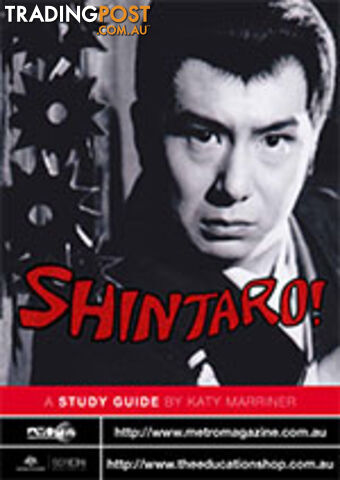 Shintaro! ( Study Guide)