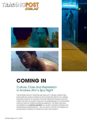 Coming in: Culture, Class and Repression in Andrew Ahn's Spa Night