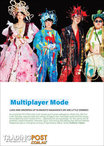 Multiplayer Mode: Loss and Growing Up in Makoto Nagahisa's 'We Are Little...