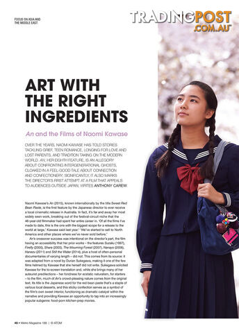Art with the Right Ingredients: An and the Films of Naomi Kawase