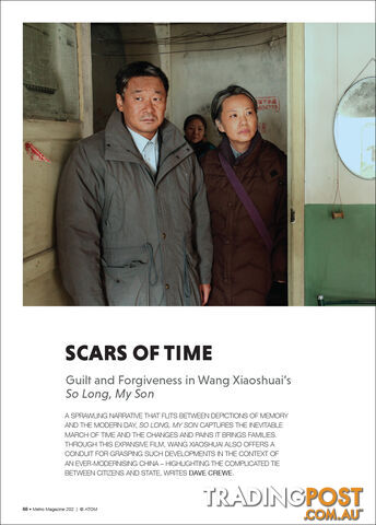 Scars of Time: Guilt and Forgiveness in Wang Xiaoshuai's 'So Long, My Son'