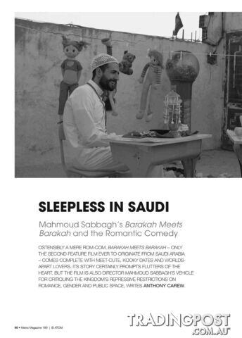 Sleepless in Saudi: Mahmoud Sabbagh's Barakah Meets Barakah and the Romantic Comedy