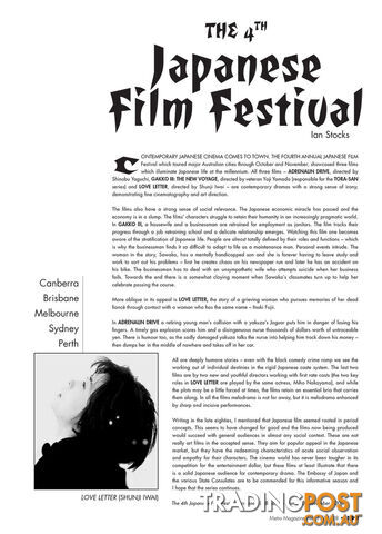 The 4th Japanese Film Festival