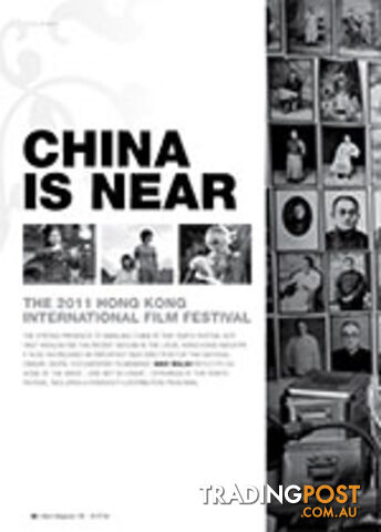 China is Near: The 2011 Hong Kong International Film Festival