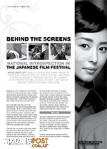 Behind the Screens: National Introspection in the Japanese Film Festival