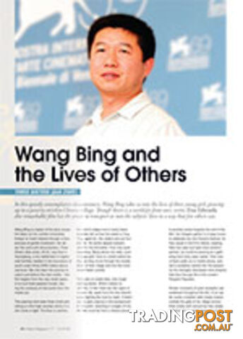 Wang Bing and the Loves of Others: Three Sisters (San zimei)