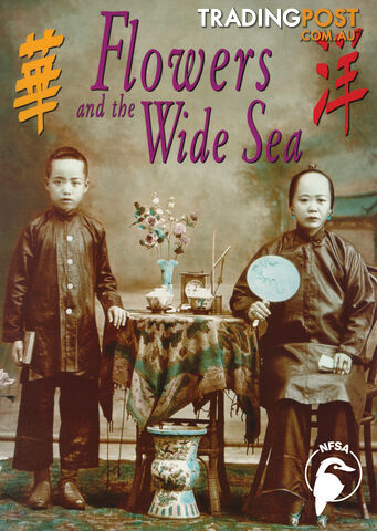 Flowers and the Wide Sea (series) (3-Day Rental)