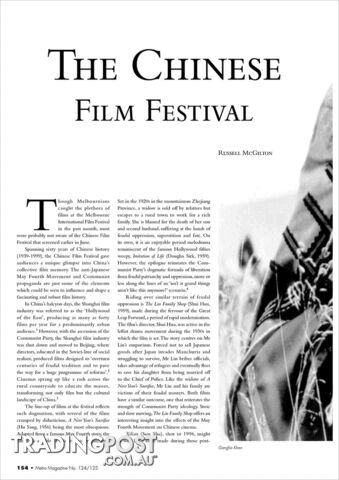 The Chinese Film Festival
