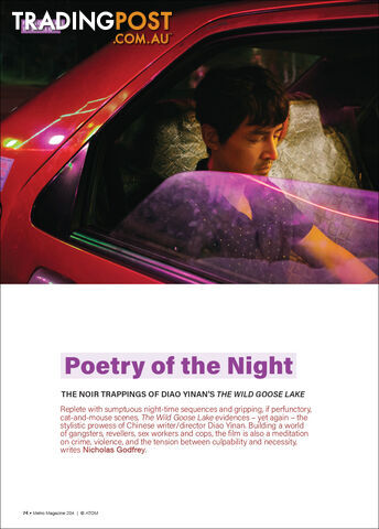 Poetry of the Night: The Noir Trappings of Diao Yinan's 'The Wild Goose Lake' - photo 1 of 1