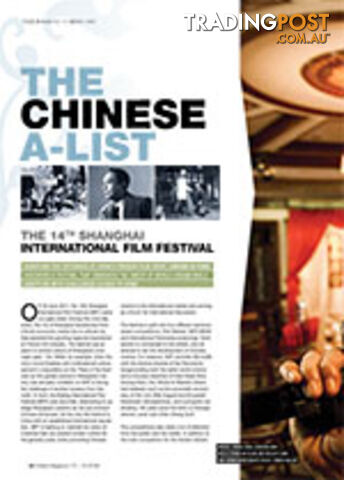 The Chinese A-list: The 14th Shanghai International Film Festival