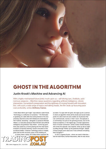 Ghost in the Algorithm: Justin Krook's 'Machine' and Advancing AI