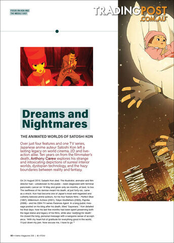 Dreams and Nightmares: The Animated Worlds of Satoshi Kon
