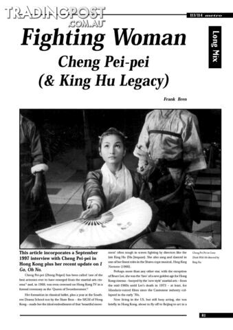 Fighting Woman: Cheng Pei-pei (and King Hu Legacy)