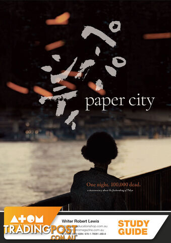 Paper City ( Study Guide)