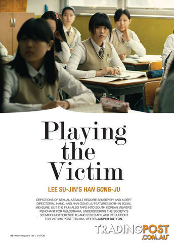 Playing the Victim: Lee Su-jin's Han Gong-ju