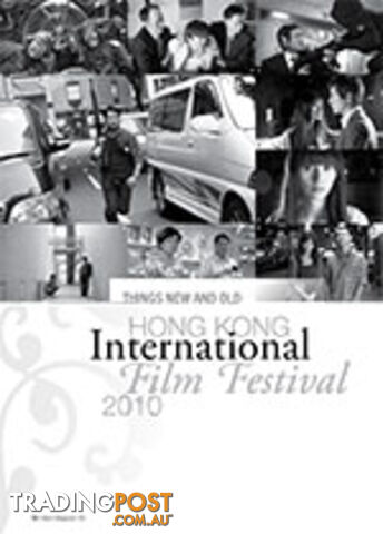 Things New and Old: Hong Kong International Film Festival 2010