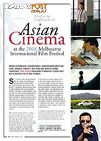 A Lull in the Neighbourhood: Asian Cinema at the 2008 Melbourne International Film Festival