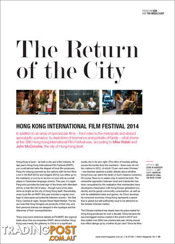 The Return of the City: Hong Kong International Film Festival 2014