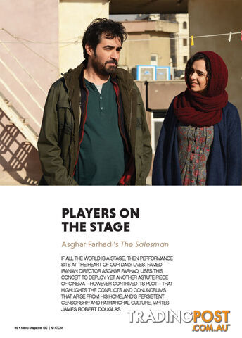 Players on the Stage: Asghar Farhadi's 'The Salesman'