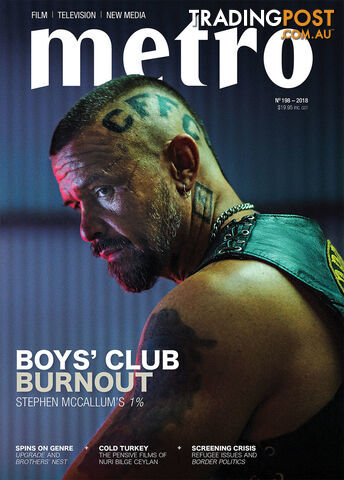 Metro #198 - photo 1 of 1