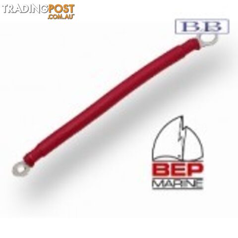 Flexible Link 300mm