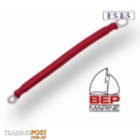 Flexible Link 250mm
